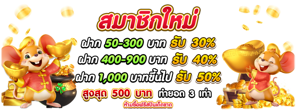 สุดปัง168